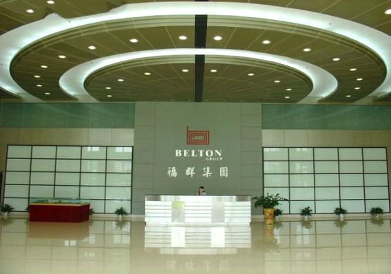 福群集团